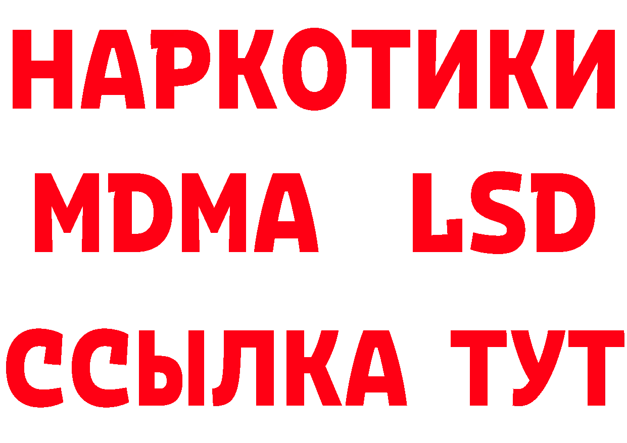 Кетамин VHQ сайт площадка гидра Ногинск